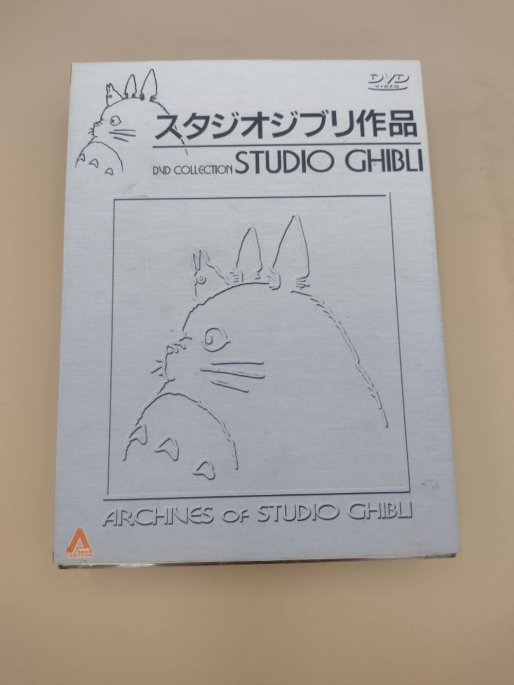 Studio Ghibli Archives DVD Collection Box Set - 6 Discs - Japanese & English Sub